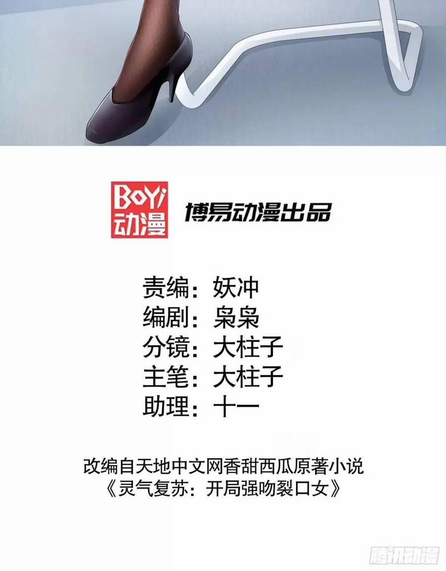 Vô Địch Từ Cưỡng Hôn Ma Nữ 99 trang 1