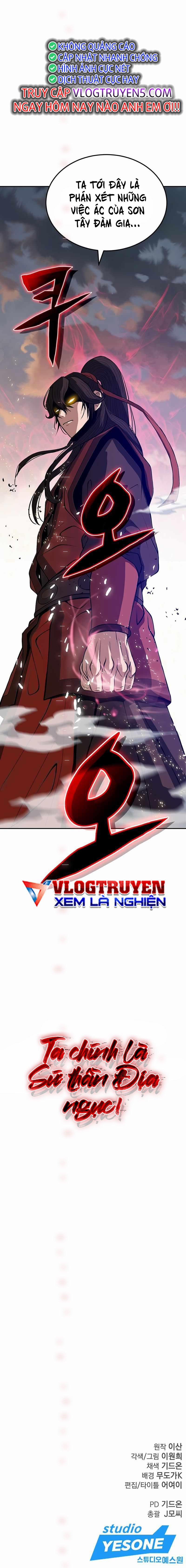 Vô Địch Vạn Quyền, Bất Khả Chiến Bại 1 trang 15