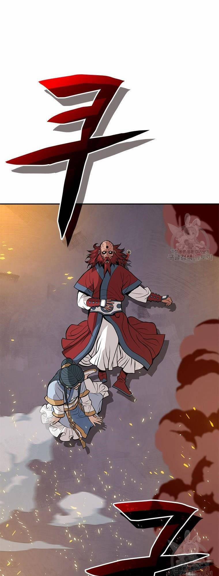 Vô Địch Vạn Quyền, Bất Khả Chiến Bại 11 trang 13