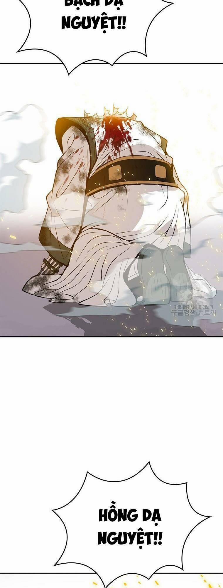 Vô Địch Vạn Quyền, Bất Khả Chiến Bại 11 trang 24