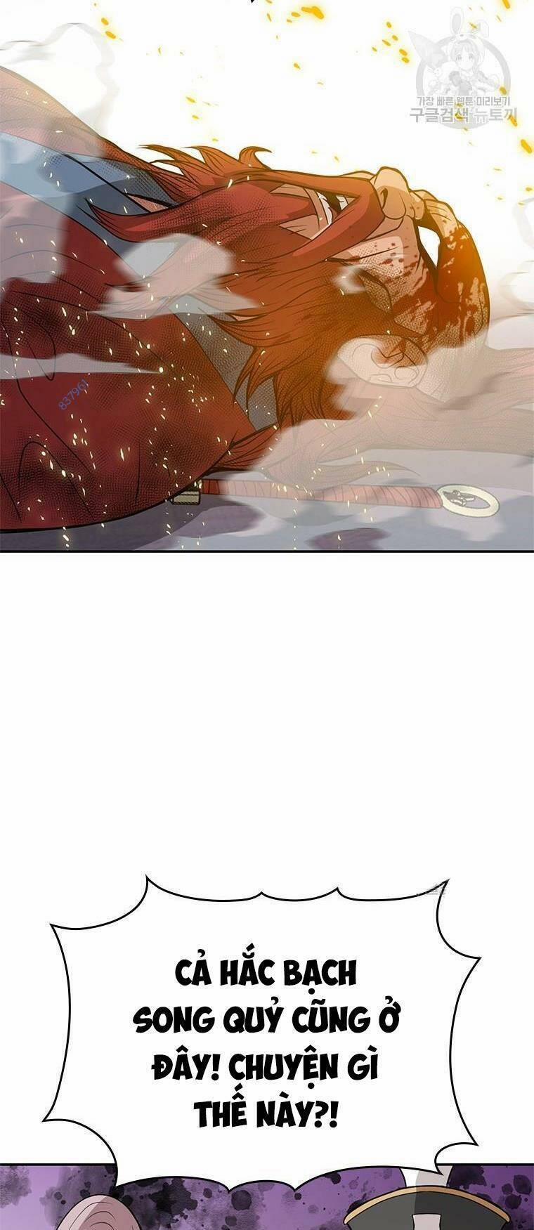 Vô Địch Vạn Quyền, Bất Khả Chiến Bại 11 trang 25