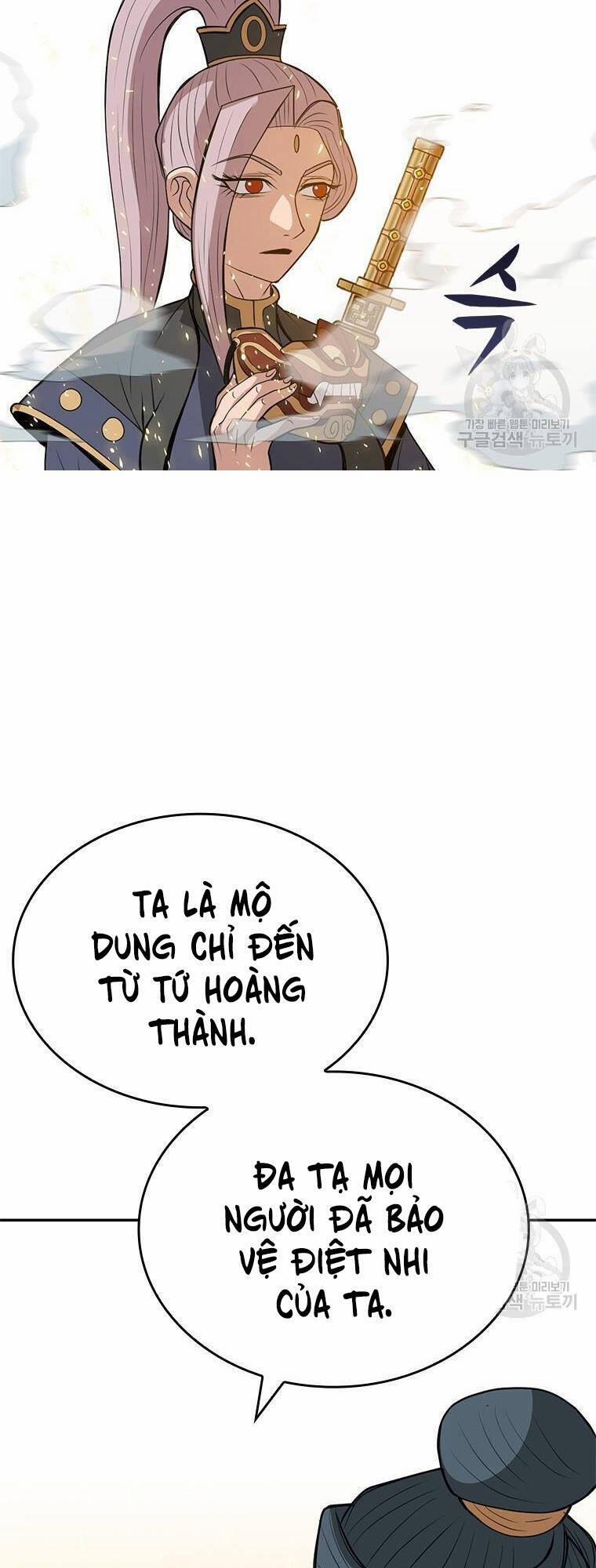 Vô Địch Vạn Quyền, Bất Khả Chiến Bại 11 trang 30