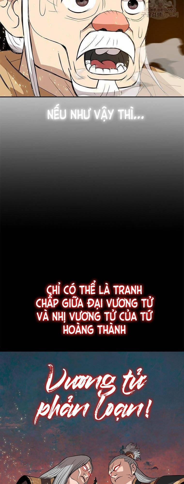 Vô Địch Vạn Quyền, Bất Khả Chiến Bại 11 trang 33