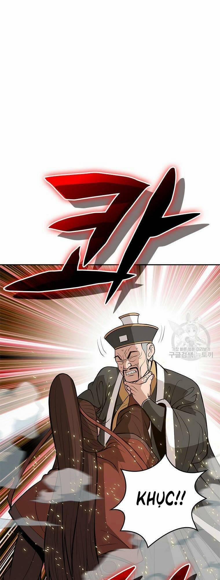 Vô Địch Vạn Quyền, Bất Khả Chiến Bại 11 trang 39