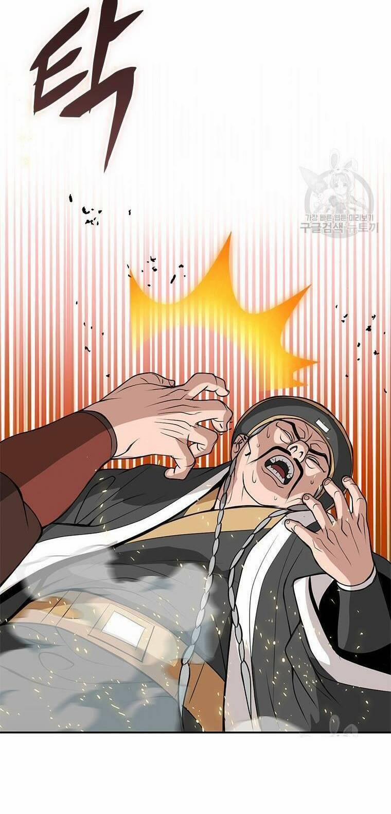 Vô Địch Vạn Quyền, Bất Khả Chiến Bại 11 trang 44