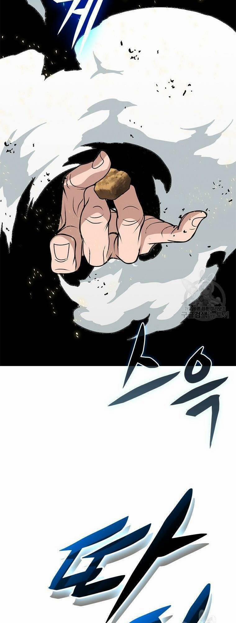 Vô Địch Vạn Quyền, Bất Khả Chiến Bại 11 trang 5