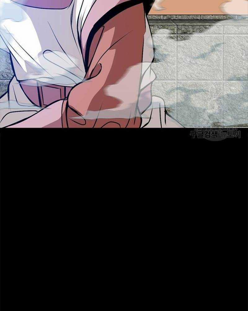 Vô Địch Vạn Quyền, Bất Khả Chiến Bại 14 trang 109