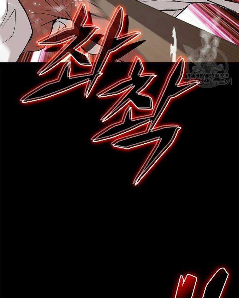 Vô Địch Vạn Quyền, Bất Khả Chiến Bại 14 trang 126