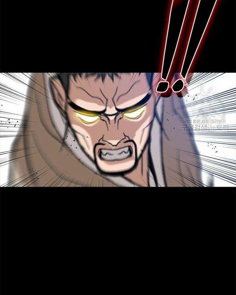 Vô Địch Vạn Quyền, Bất Khả Chiến Bại 14 trang 127