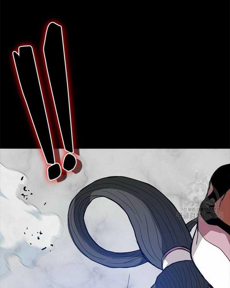 Vô Địch Vạn Quyền, Bất Khả Chiến Bại 14 trang 138