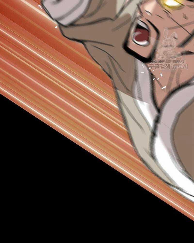 Vô Địch Vạn Quyền, Bất Khả Chiến Bại 14 trang 143