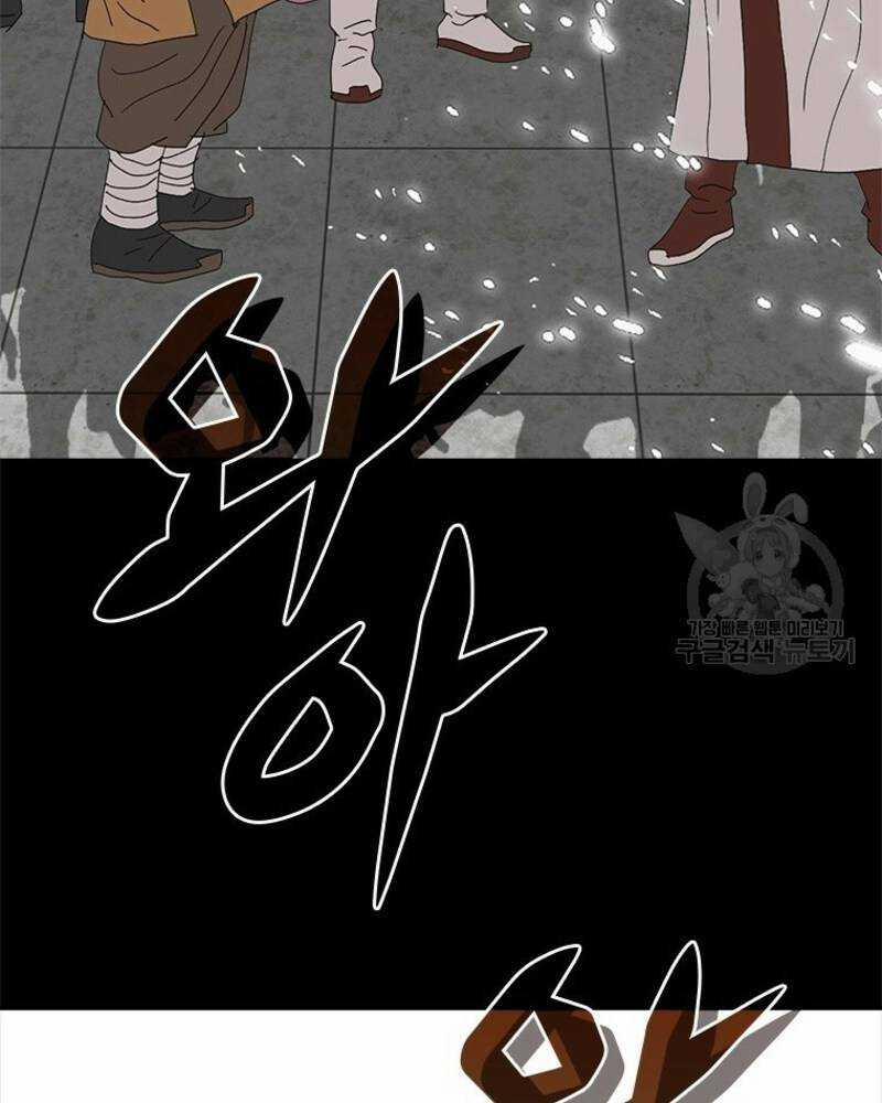 Vô Địch Vạn Quyền, Bất Khả Chiến Bại 14 trang 163