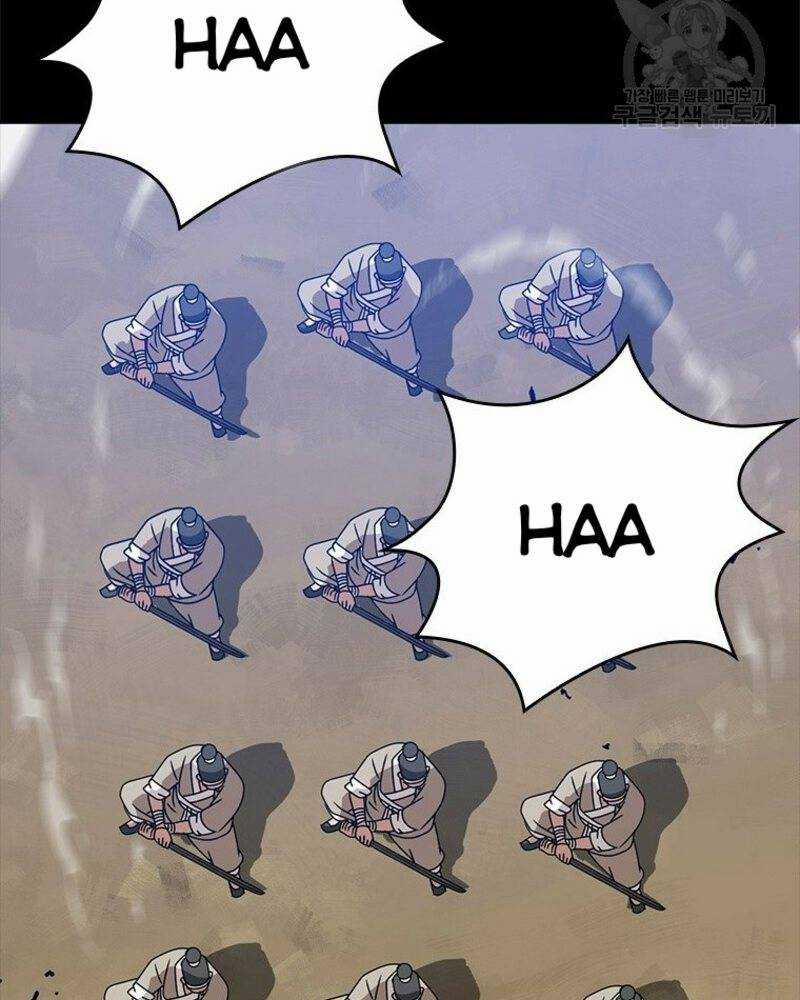 Vô Địch Vạn Quyền, Bất Khả Chiến Bại 14 trang 19