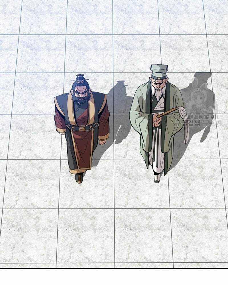 Vô Địch Vạn Quyền, Bất Khả Chiến Bại 14 trang 3