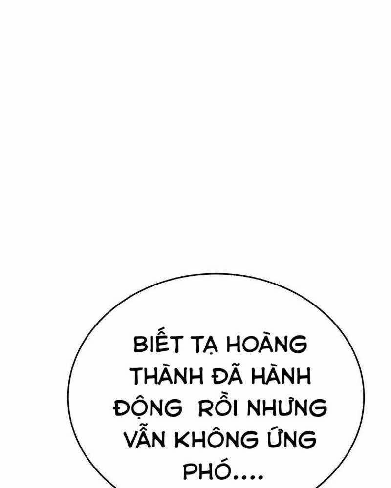 Vô Địch Vạn Quyền, Bất Khả Chiến Bại 14 trang 4