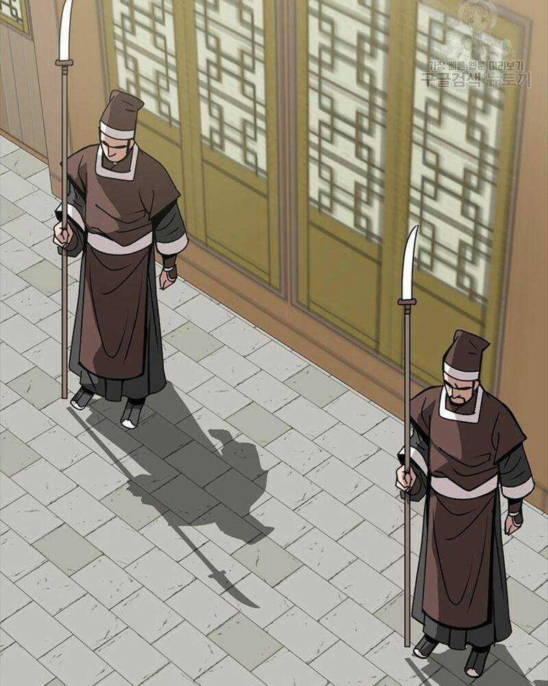 Vô Địch Vạn Quyền, Bất Khả Chiến Bại 14 trang 44