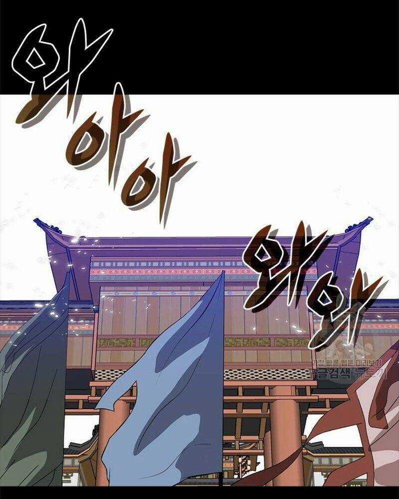 Vô Địch Vạn Quyền, Bất Khả Chiến Bại 14 trang 57