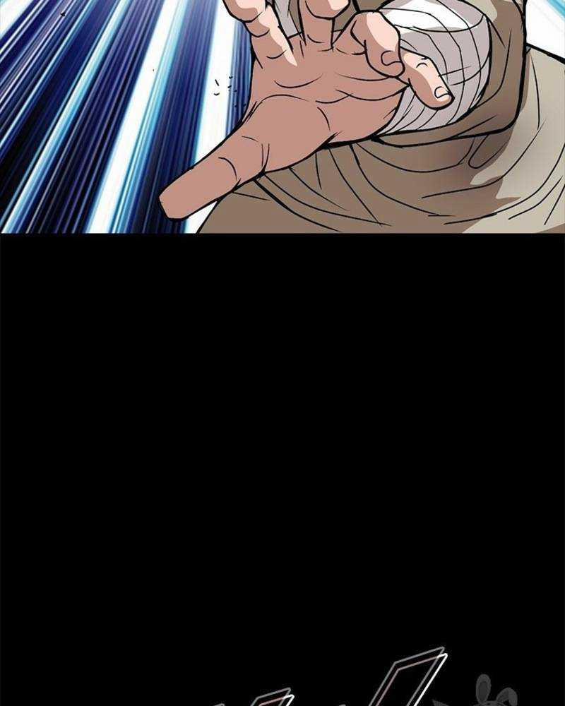 Vô Địch Vạn Quyền, Bất Khả Chiến Bại 14 trang 61