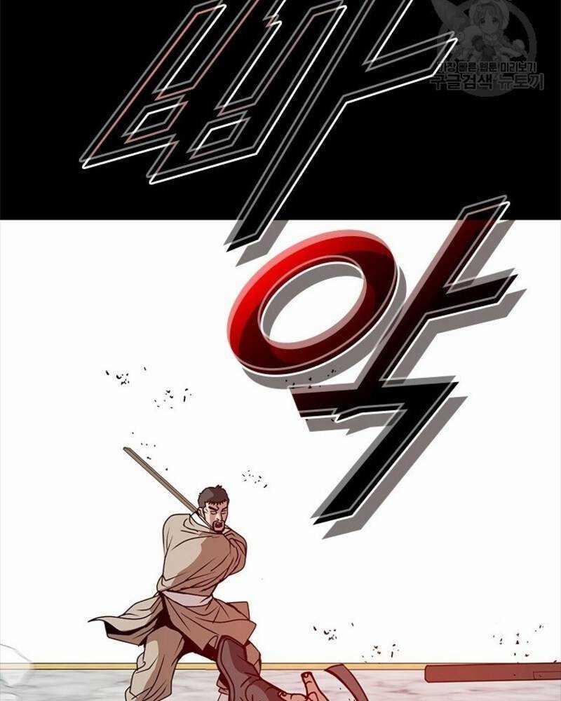 Vô Địch Vạn Quyền, Bất Khả Chiến Bại 14 trang 62