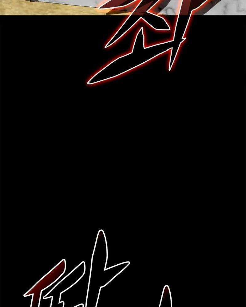 Vô Địch Vạn Quyền, Bất Khả Chiến Bại 14 trang 99