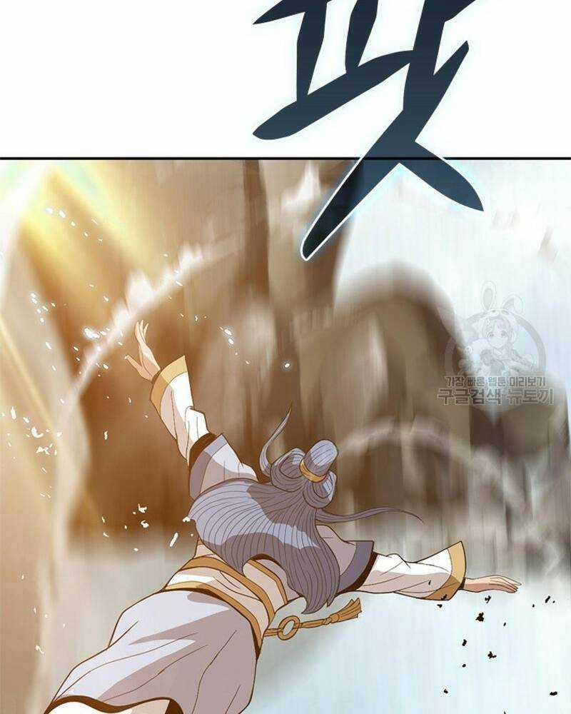 Vô Địch Vạn Quyền, Bất Khả Chiến Bại 15 trang 109