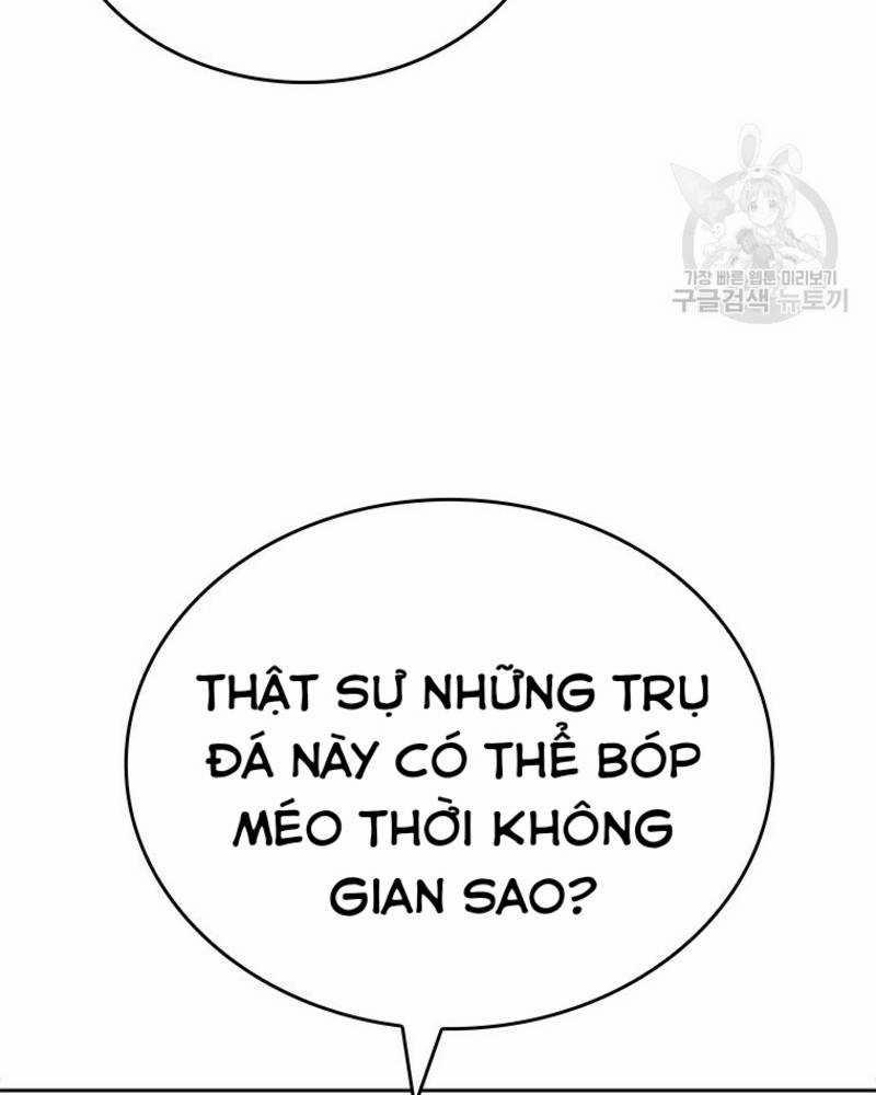 Vô Địch Vạn Quyền, Bất Khả Chiến Bại 15 trang 11