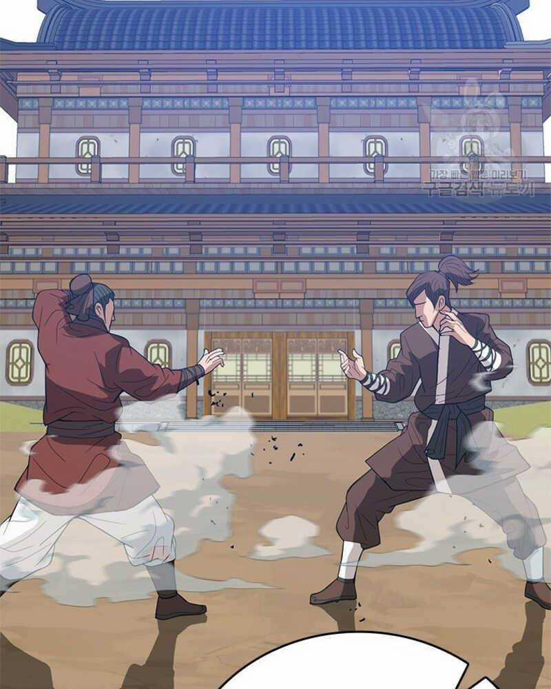 Vô Địch Vạn Quyền, Bất Khả Chiến Bại 15 trang 123