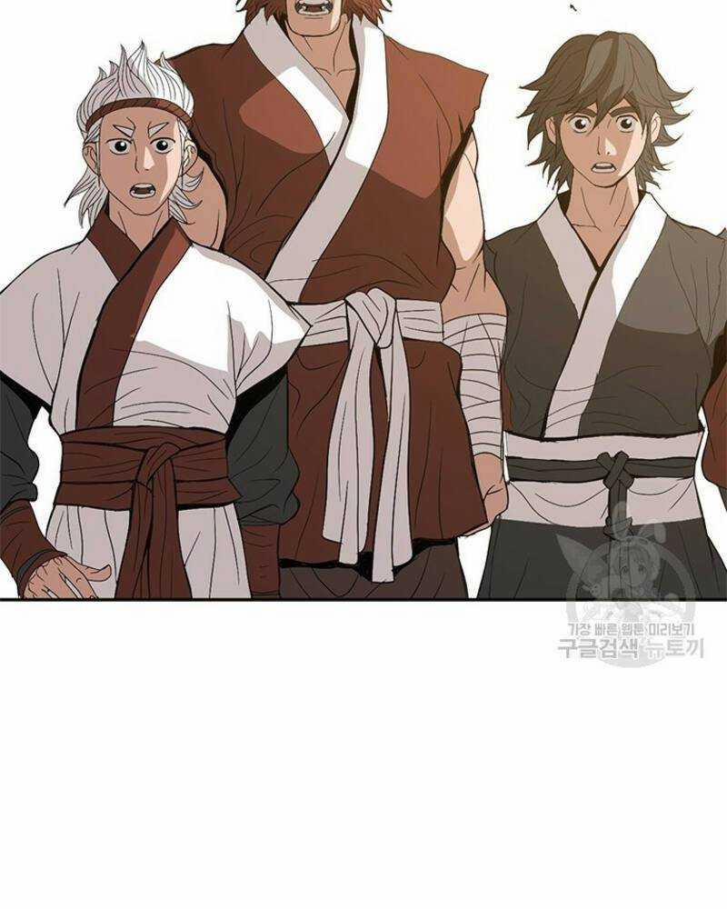 Vô Địch Vạn Quyền, Bất Khả Chiến Bại 15 trang 126