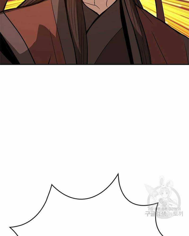 Vô Địch Vạn Quyền, Bất Khả Chiến Bại 15 trang 145