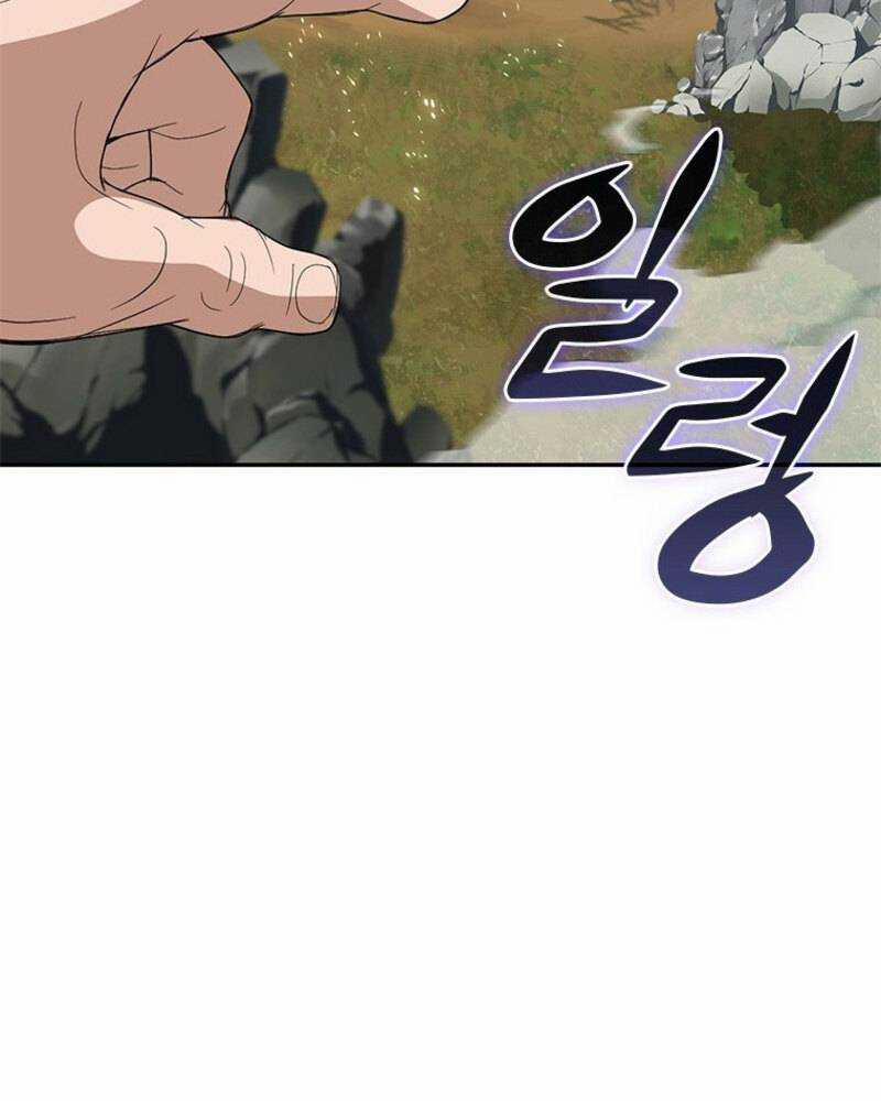 Vô Địch Vạn Quyền, Bất Khả Chiến Bại 15 trang 15