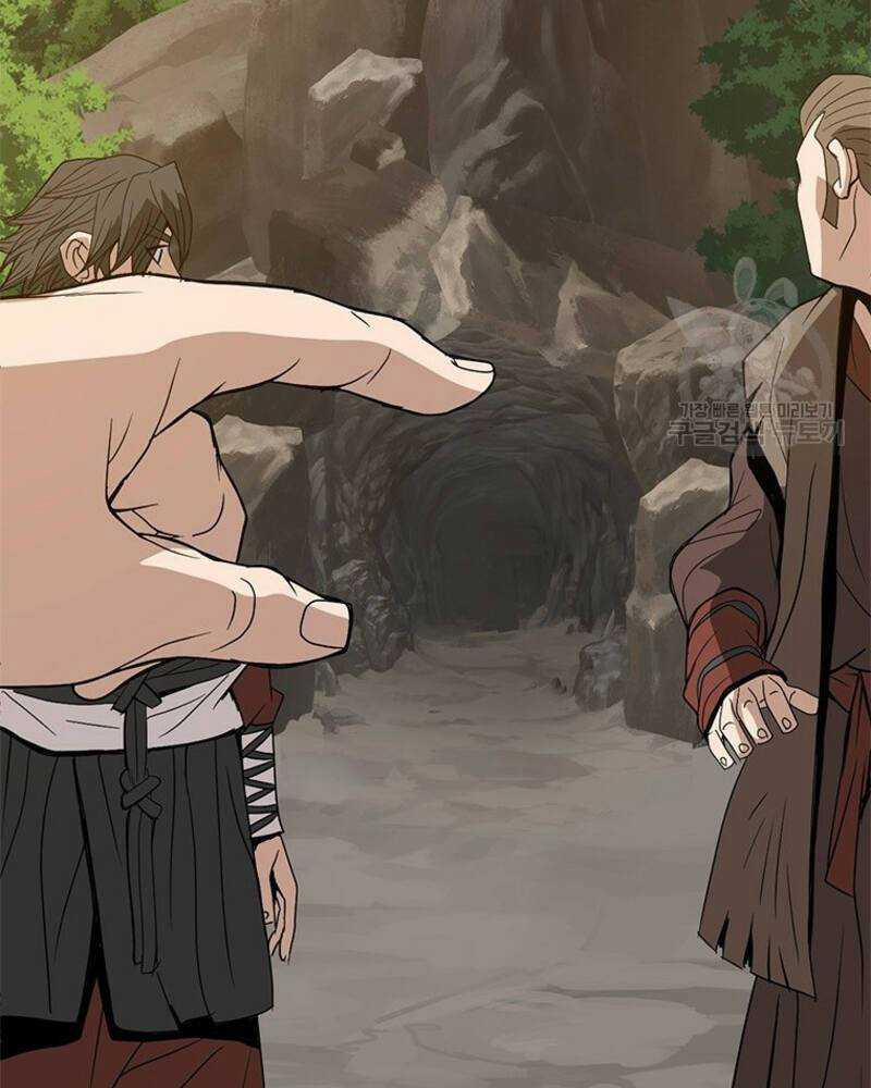 Vô Địch Vạn Quyền, Bất Khả Chiến Bại 15 trang 153