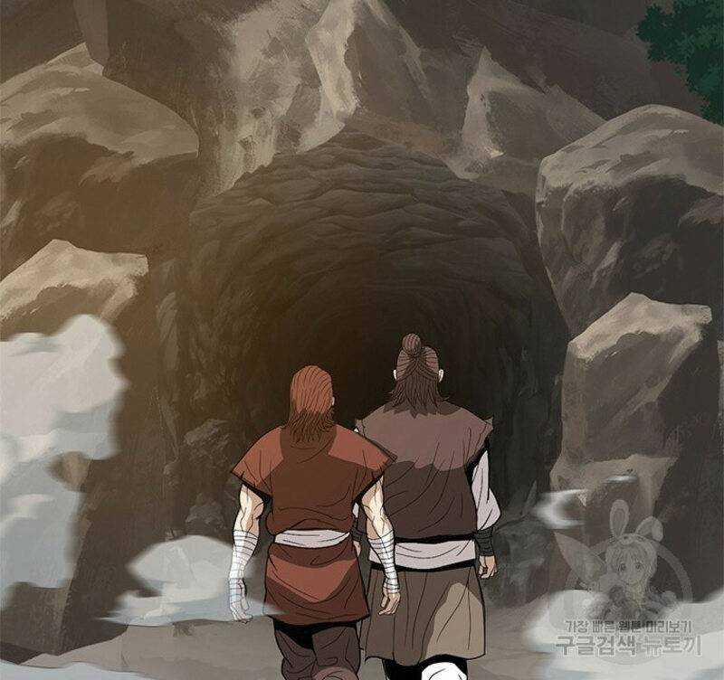 Vô Địch Vạn Quyền, Bất Khả Chiến Bại 15 trang 155