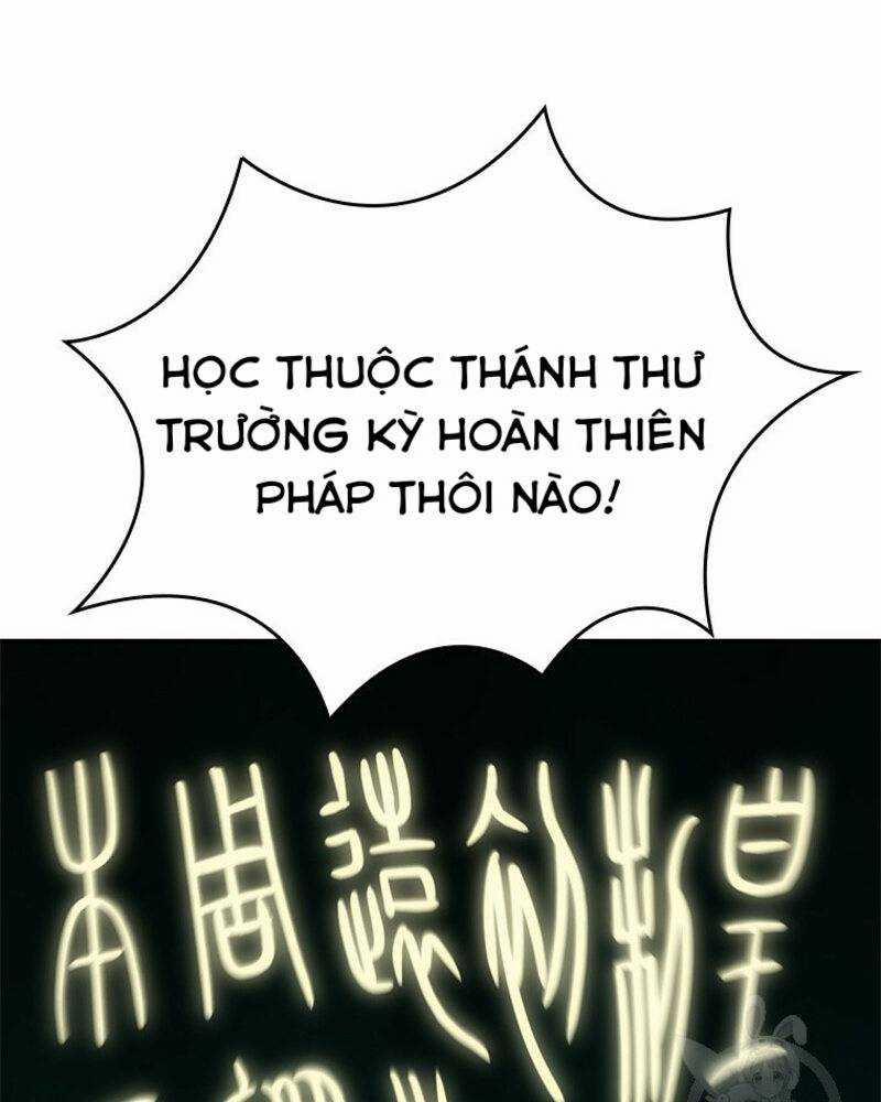 Vô Địch Vạn Quyền, Bất Khả Chiến Bại 15 trang 16