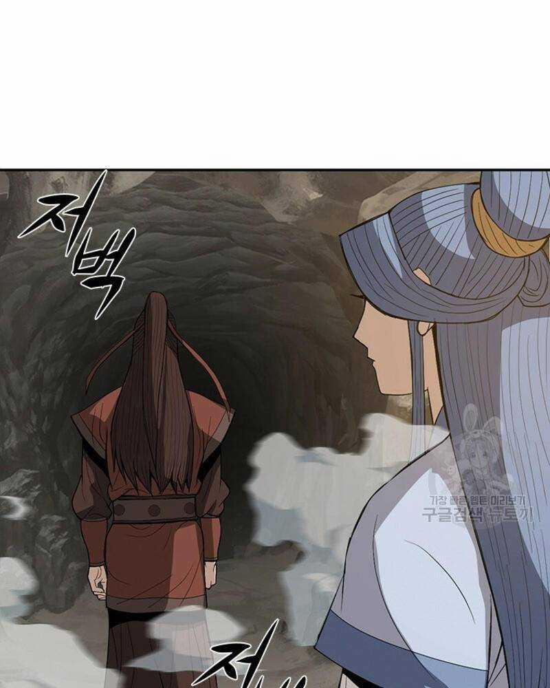 Vô Địch Vạn Quyền, Bất Khả Chiến Bại 15 trang 161