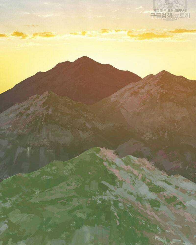 Vô Địch Vạn Quyền, Bất Khả Chiến Bại 15 trang 169