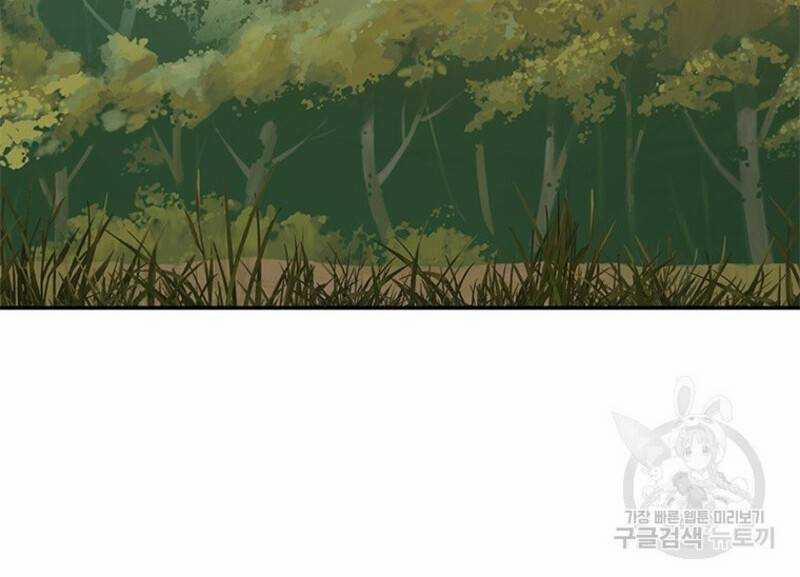 Vô Địch Vạn Quyền, Bất Khả Chiến Bại 15 trang 172