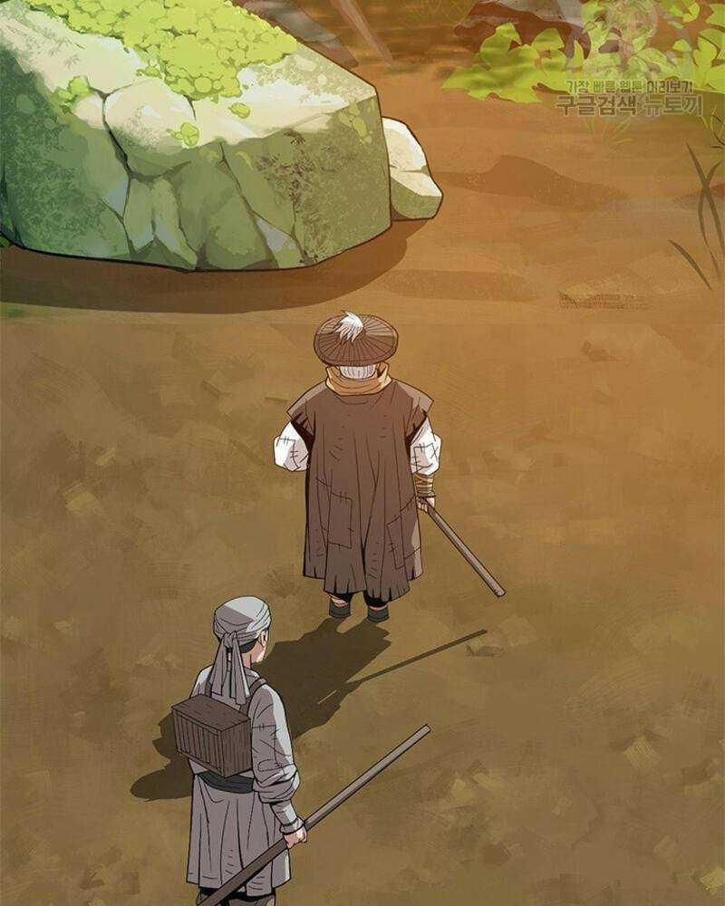 Vô Địch Vạn Quyền, Bất Khả Chiến Bại 15 trang 174