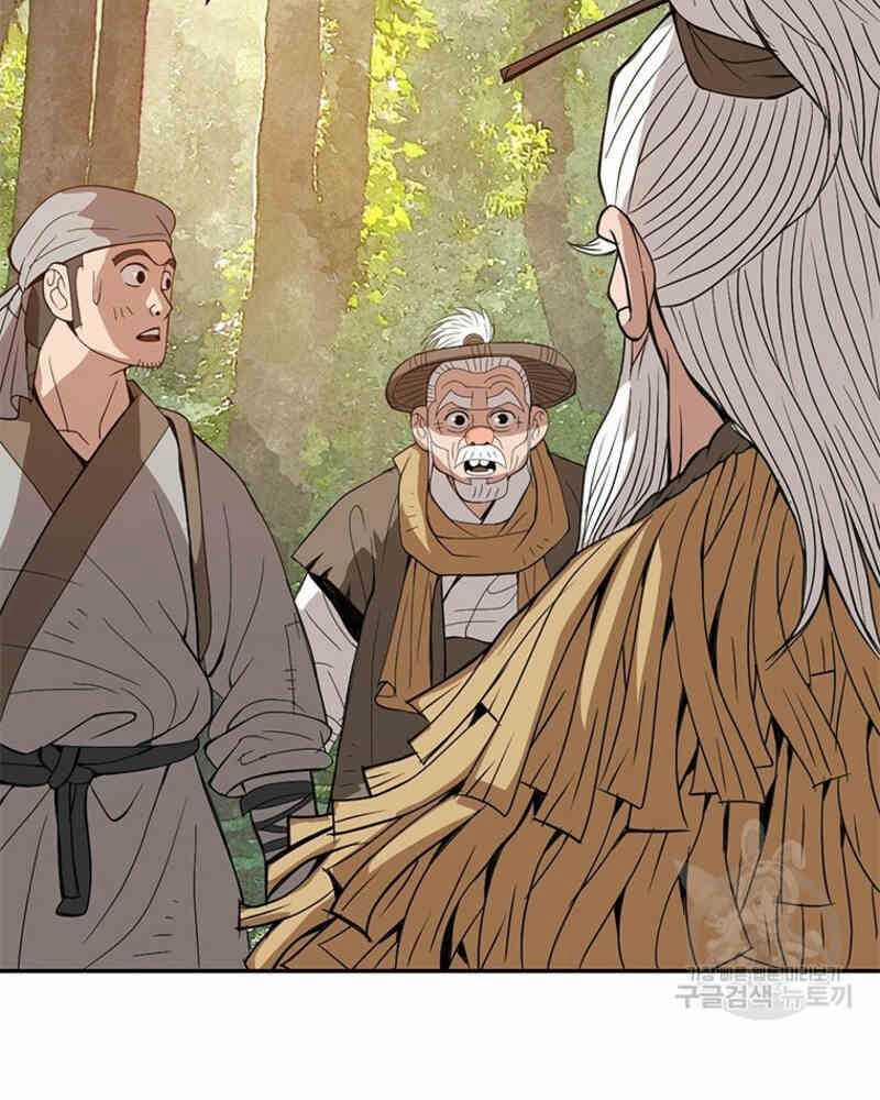 Vô Địch Vạn Quyền, Bất Khả Chiến Bại 15 trang 197