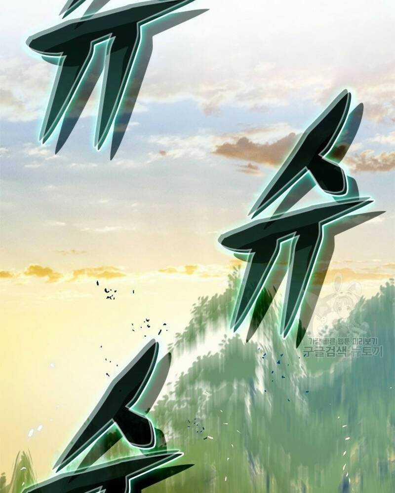 Vô Địch Vạn Quyền, Bất Khả Chiến Bại 15 trang 24