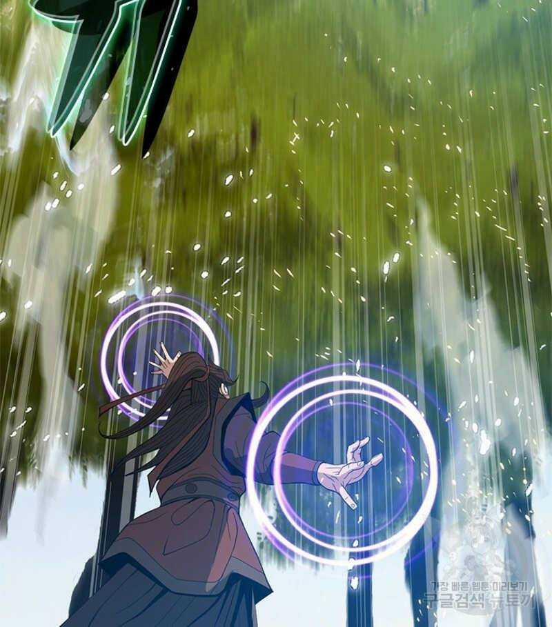 Vô Địch Vạn Quyền, Bất Khả Chiến Bại 15 trang 25