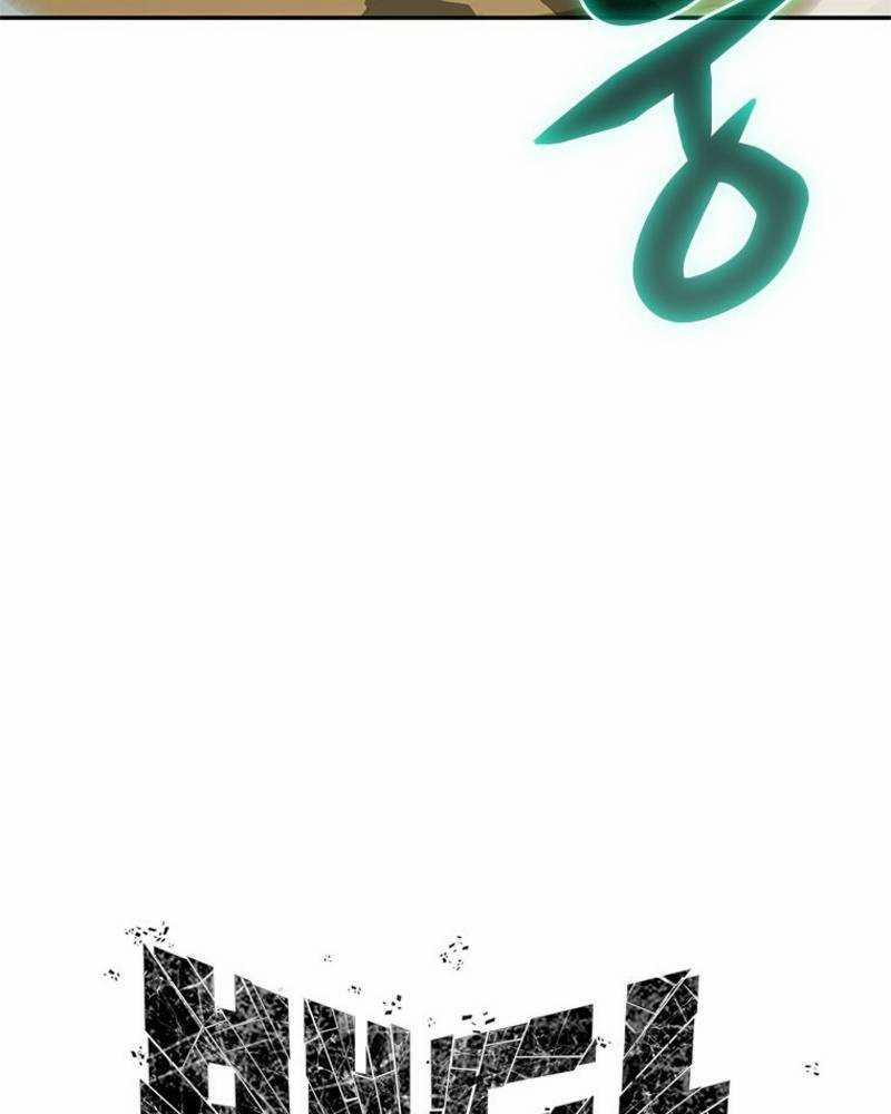 Vô Địch Vạn Quyền, Bất Khả Chiến Bại 15 trang 56