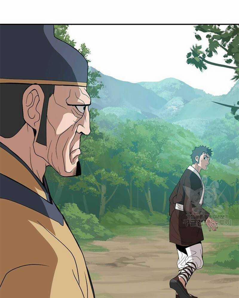 Vô Địch Vạn Quyền, Bất Khả Chiến Bại 15 trang 83