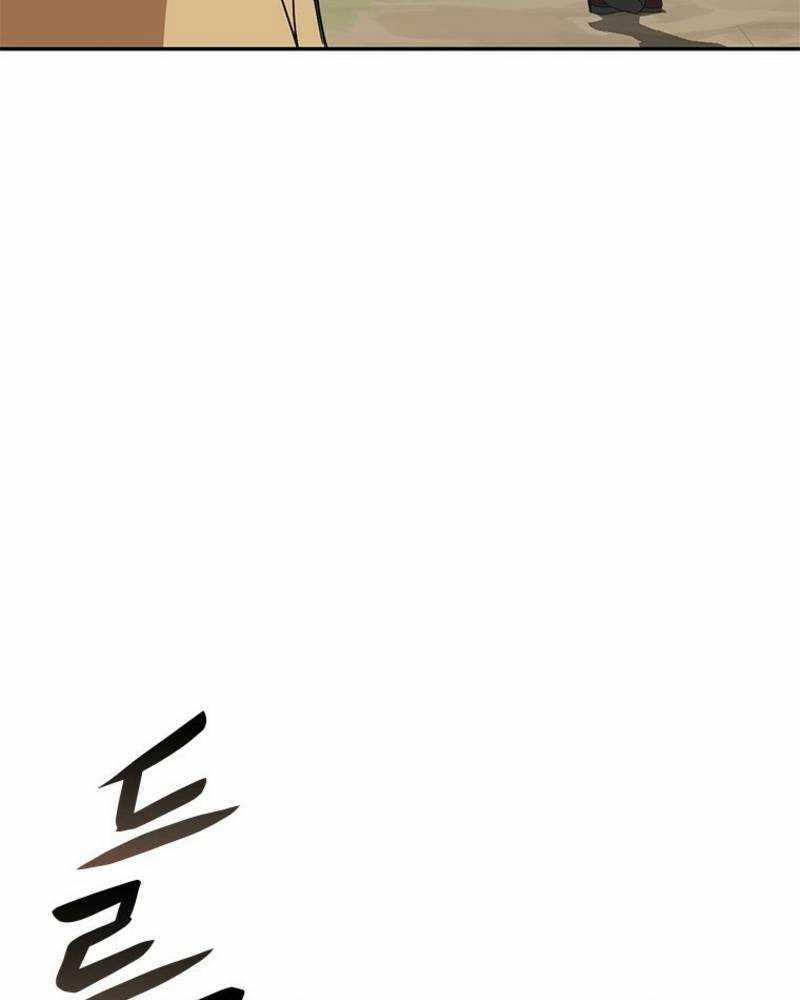 Vô Địch Vạn Quyền, Bất Khả Chiến Bại 15 trang 84