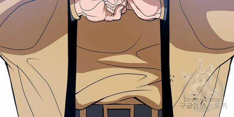 Vô Địch Vạn Quyền, Bất Khả Chiến Bại 15 trang 94