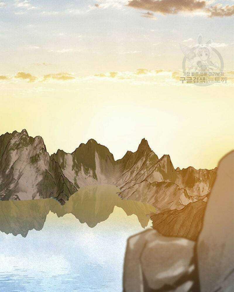 Vô Địch Vạn Quyền, Bất Khả Chiến Bại 15 trang 97