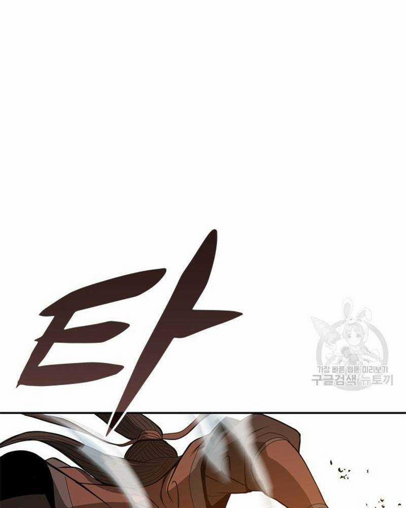 Vô Địch Vạn Quyền, Bất Khả Chiến Bại 16 trang 136