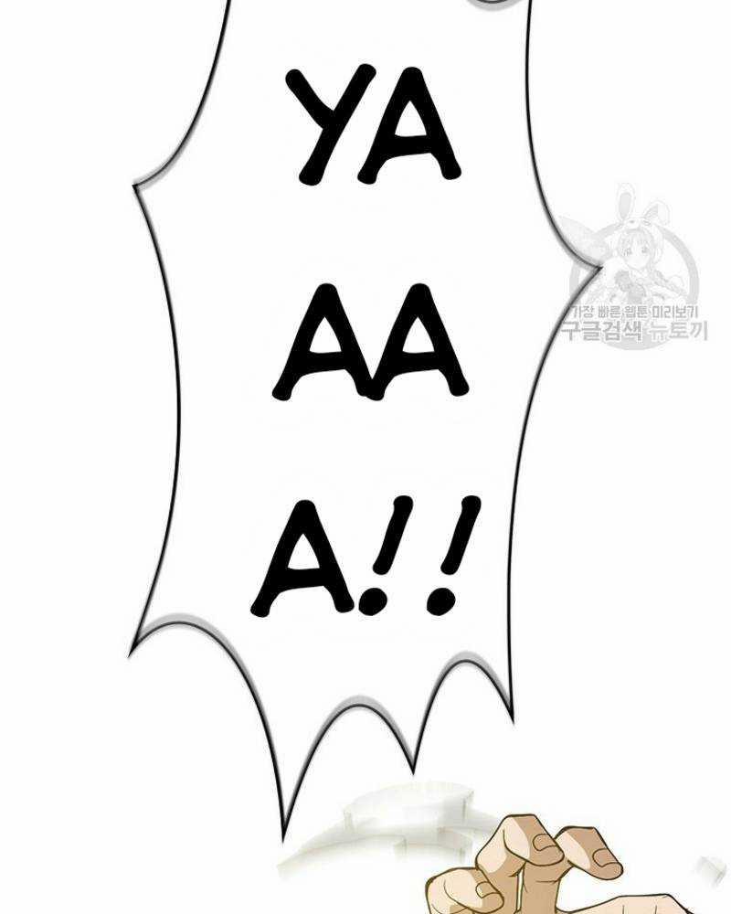 Vô Địch Vạn Quyền, Bất Khả Chiến Bại 16 trang 156