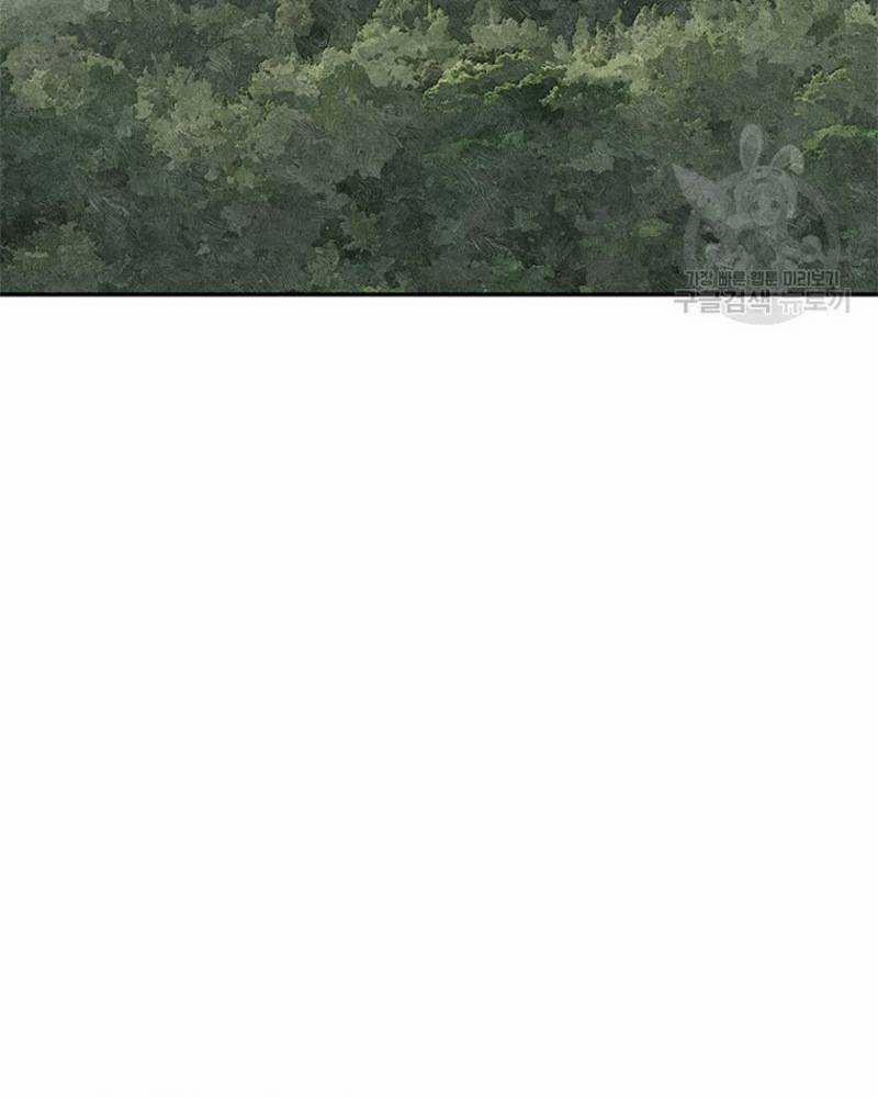 Vô Địch Vạn Quyền, Bất Khả Chiến Bại 16 trang 38