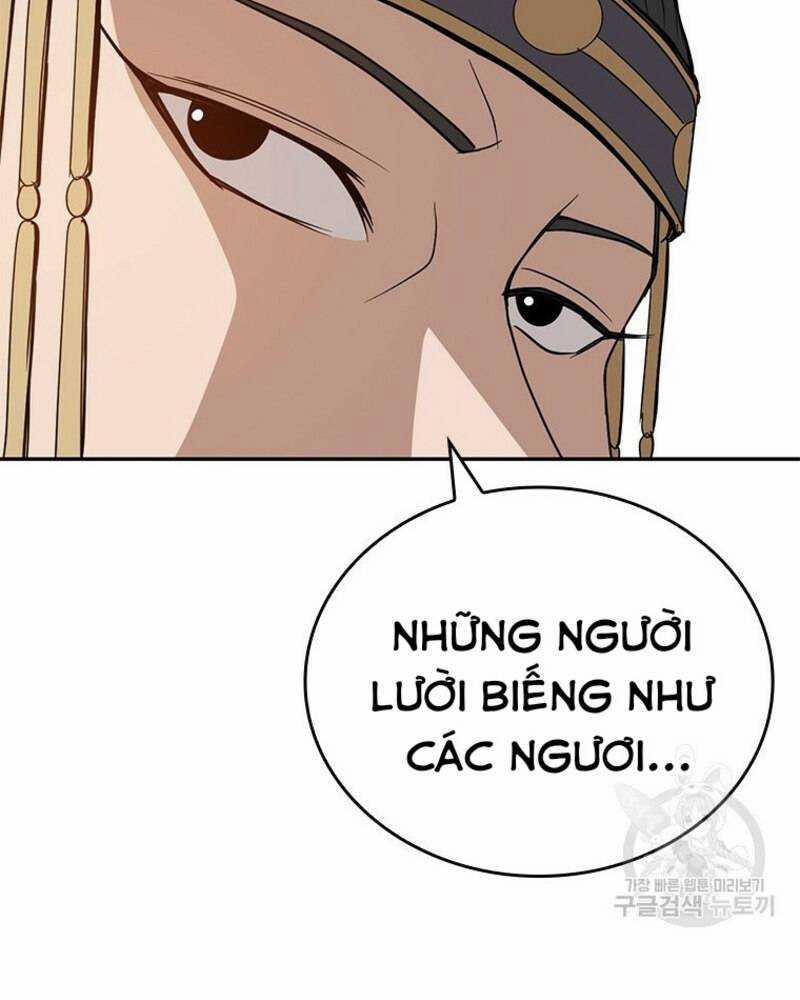 Vô Địch Vạn Quyền, Bất Khả Chiến Bại 16 trang 51