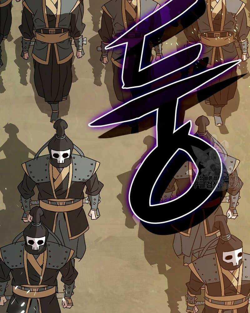 Vô Địch Vạn Quyền, Bất Khả Chiến Bại 16 trang 66